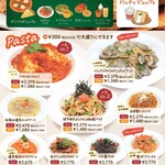 ピッツェリア アモリーノ - ディナーパスタ