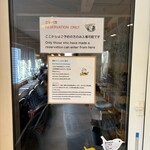 ザ バード ウォッチング カフェ - ガチ勢予約席