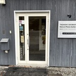 ザ バード ウォッチング カフェ - 店舗出入口