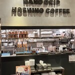 星乃珈琲店 - 