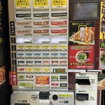 京都銀閣寺 ますたに - 