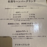 キャラバン - 