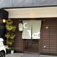 キャラバン - 
