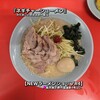NEWラーメンショップ R4