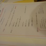 トラットリア・コッレ - ランチC