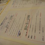 トラットリア・コッレ - ランチA＆B