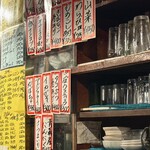 三河屋 - その他メニュー