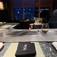 鉄板焼　恵比寿 - 