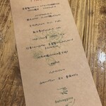 オステリア セルヴァジーナ - 