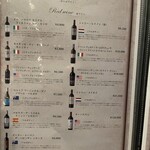 心斎橋イタリアンレストラン ルサンク - 