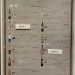 心斎橋イタリアンレストラン ルサンク - 