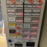 中華そば うお静 - 