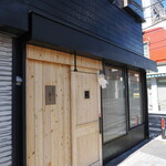 弘明寺丿貫 - 店舗正面