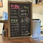 本格炭火焼鳥 鳥太 - 