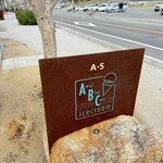 Awaji Blue Coast ice cream - 