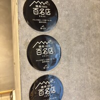 ビーフキッチン 恵比寿店 - 