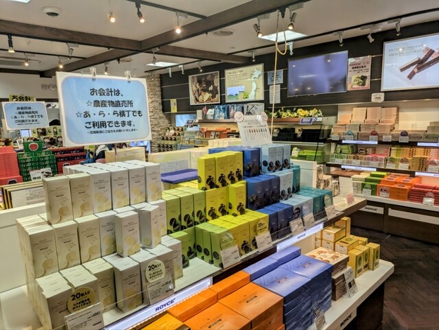 ロイズ（ROYCE'） - 池月（チョコレート）の写真