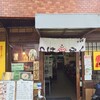 しばらく 祇園店