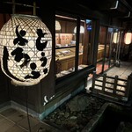とうふ屋うかい 鷺沼店 - 