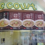 Picnic court - 佐野ラーメンの看板