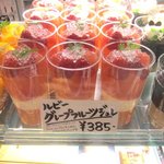 ル・パティシエ ヨコヤマ - (2014,08/02)