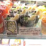 ル・パティシエ ヨコヤマ - (2014,08/02)