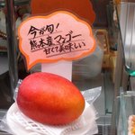 ル・パティシエ ヨコヤマ - (2014,08/02)