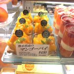 ル・パティシエ ヨコヤマ - (2014,08/02)