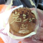 ル・パティシエ ヨコヤマ - 午後に買えた「岩シュー」！(2014,08/02)
