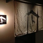 焼鳥YAMATO - 入口付近