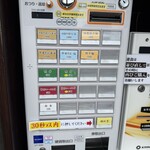 中華そば 鴨福 - 