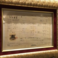 石垣吉田 - 