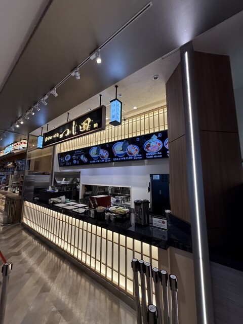 Tsujita Raraporto Nagoya Minato Akurusu Ten photo 5