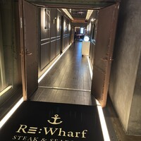 Re Wharf - 
