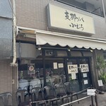 支那ソバ 小むろ - 