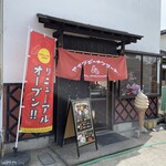 アイヅピーナツマート - 