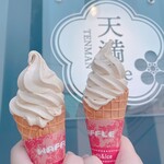 アイヅピーナツマート - 