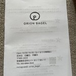 ORION BAGEL - 
