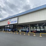 カワチ薬品 - 外観写真: