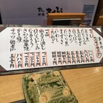 柳橋きたろう場内 - 