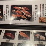 柳橋きたろう場内 - 