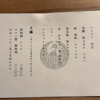 溜息3秒 - 