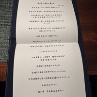 蒼 - 