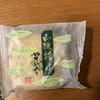 白謙 エスパル仙台店