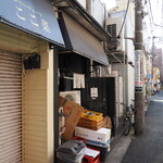 丿貫 - 店舗入り口