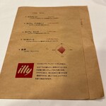 クリマ ディ トスカーナ - 