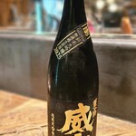 炭火焼きリリー - 