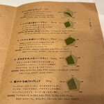 クリマ ディ トスカーナ - 