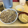 牛丼専門サンボ