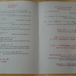 グリル - メニュー